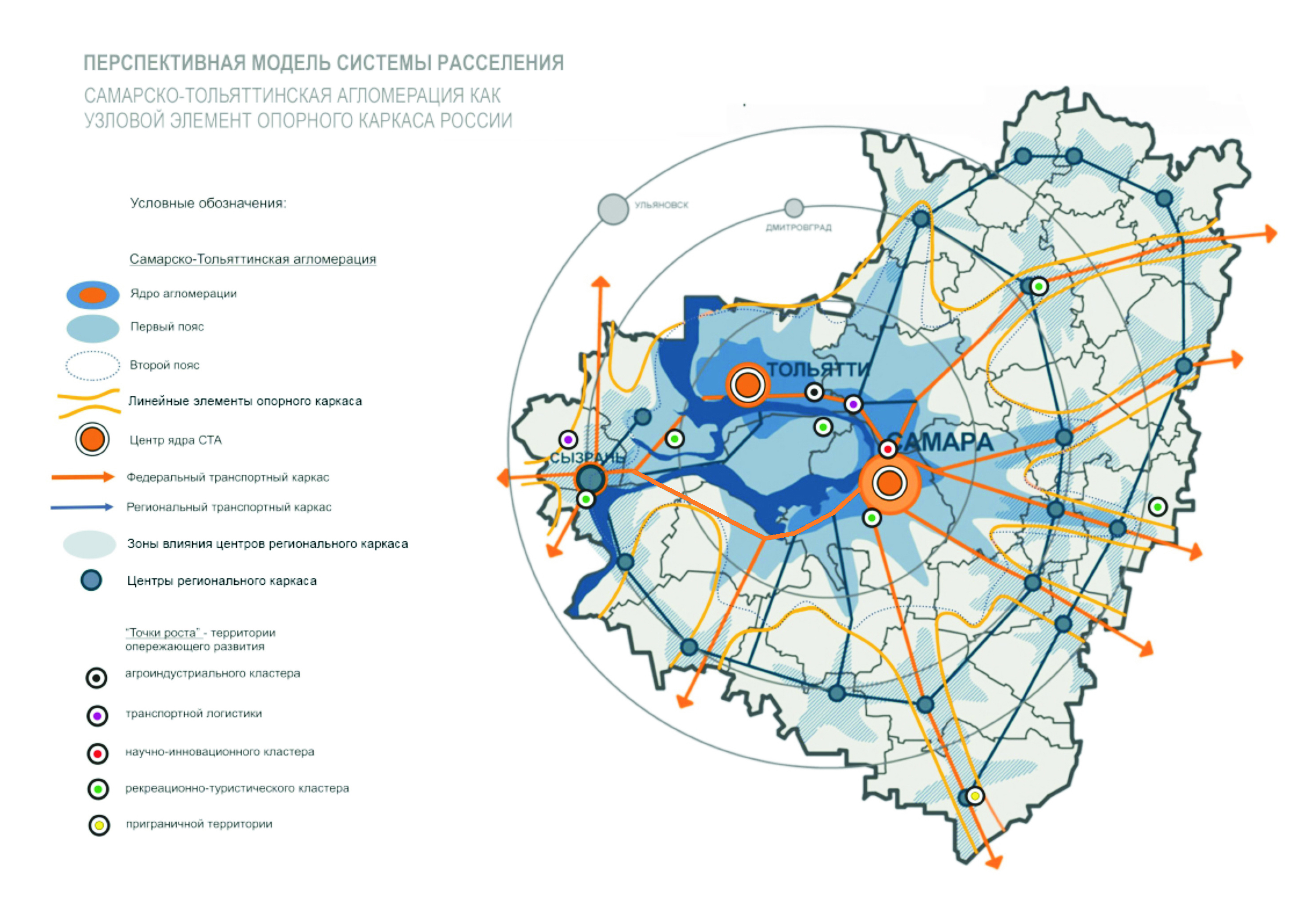 Омская агломерация карта