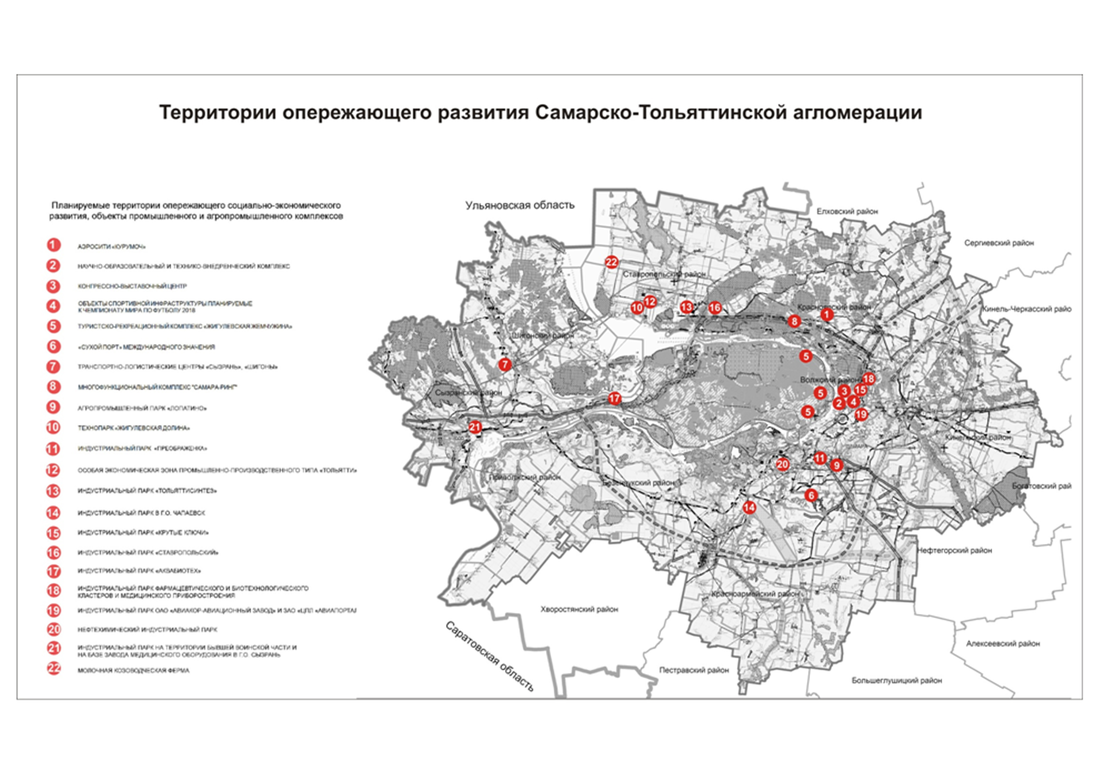 Самарско тольяттинская агломерация карта