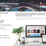 avrora-prezentatsiya-russmall_page-0035
