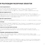 avrora-prezentatsiya-russmall_page-0051