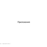 kpmg-prezentatsiya-a4-rus_page-0045